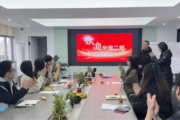 Zhejiang Galaxy Fuse Co., Ltd. Utbildning för nyanställda – Försäljningsavdelning för internationell handel 2